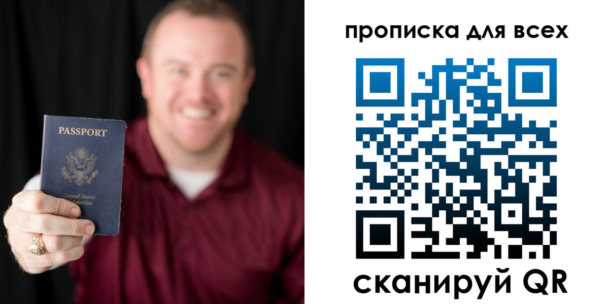 миграционный учет в Катав-Ивановске