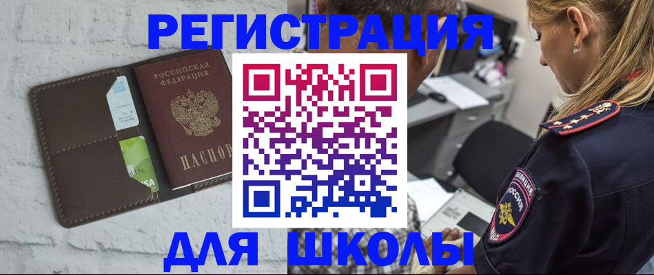 пропишу в квартире в Катав-Ивановске