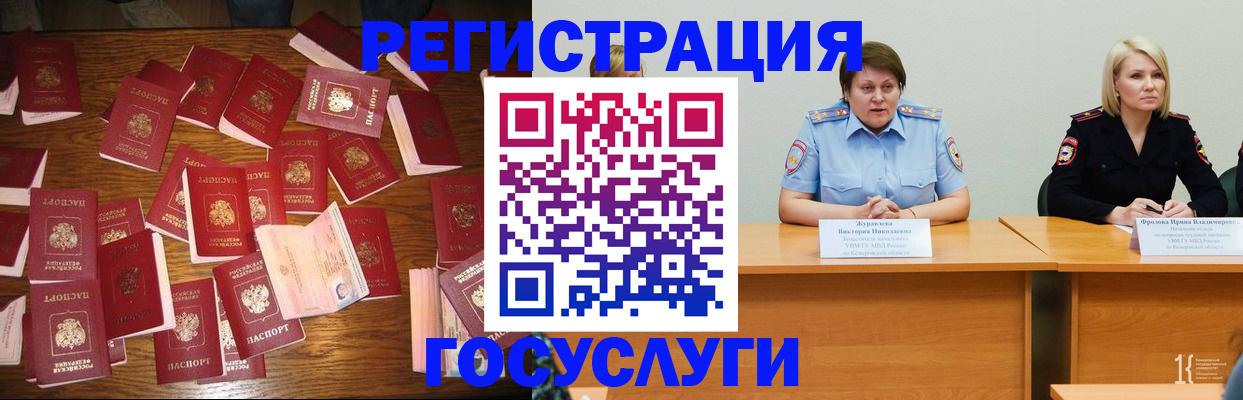 пропишу в квартире в Катав-Ивановске